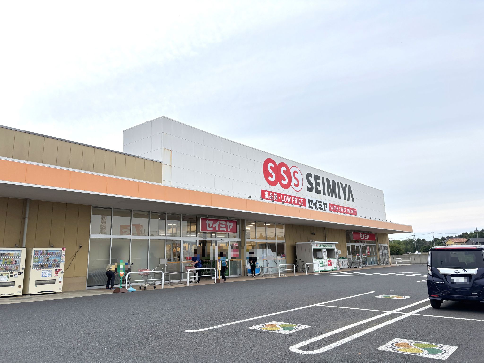 セイミヤ鉾田安房店